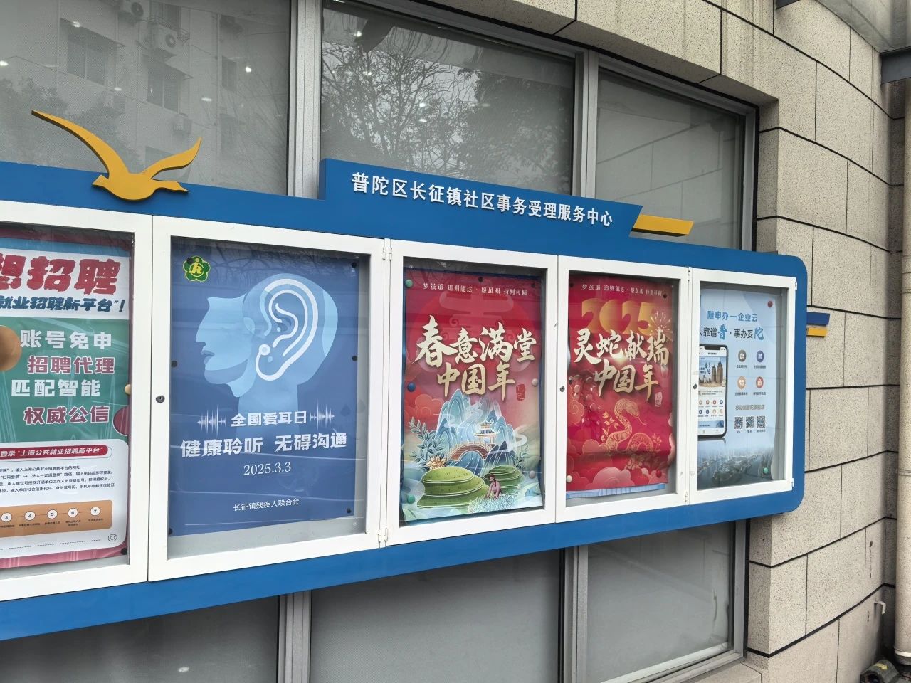 微信图片_2025-03-04_085447_314.png 微信图片_2025-03-04_085447_314.png