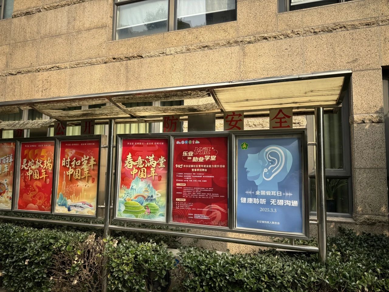 微信图片_2025-03-04_085453_178.png 微信图片_2025-03-04_085453_178.png