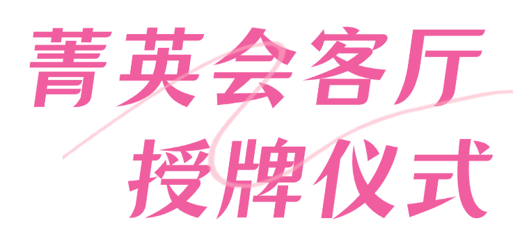 微信图片_2025-03-06_135627_611.png