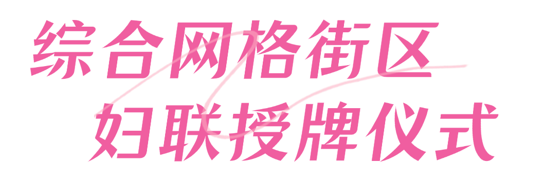 微信图片_2025-03-06_135615_514.png