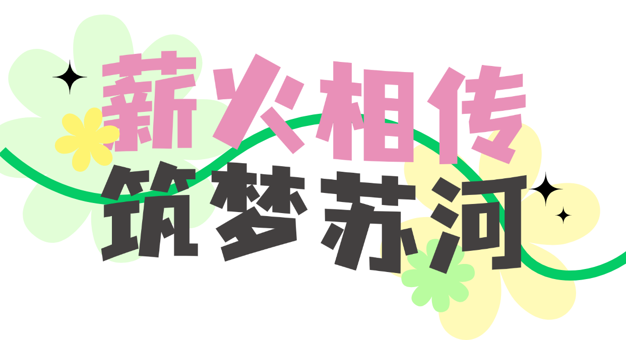 微信图片_2025-03-06_155859_561.png 微信图片_2025-03-06_155859_561.png