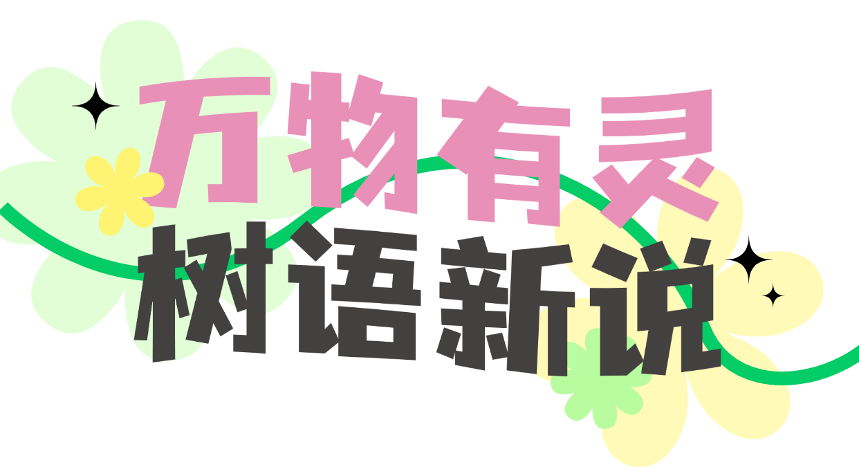 微信图片_2025-03-06_155817_091.png 微信图片_2025-03-06_155817_091.png