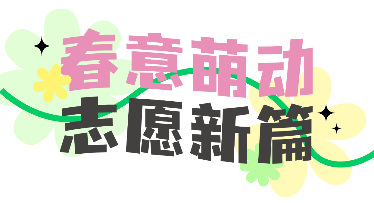微信图片_2025-03-06_160044_805.png 微信图片_2025-03-06_160044_805.png