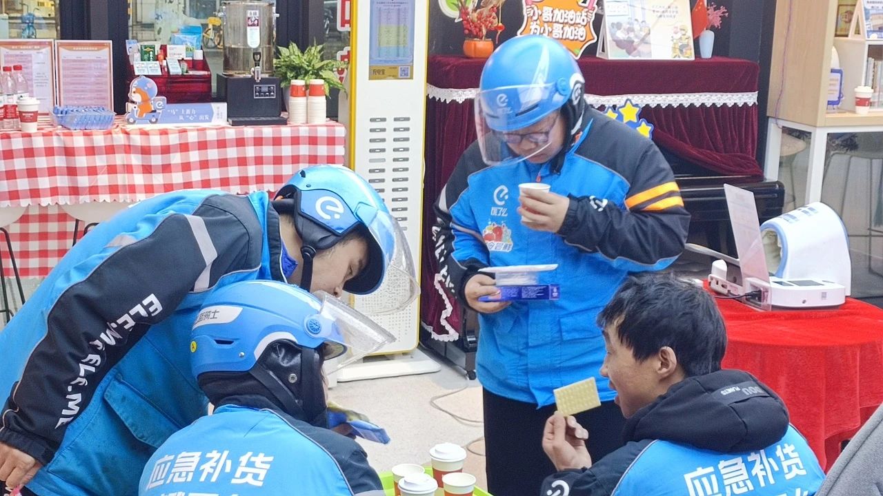 微信图片_2025-03-17_085443_884.png 微信图片_2025-03-17_085443_884.png