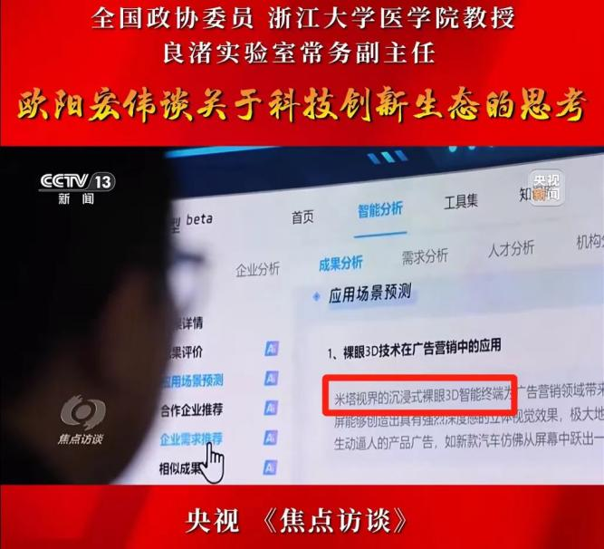 微信图片_2025-03-20_081436_549.png 微信图片_2025-03-20_081436_549.png