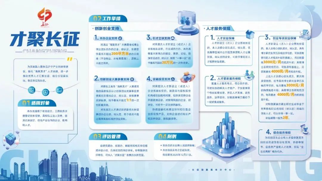 微信图片_2025-03-20_081514_906.png 微信图片_2025-03-20_081514_906.png