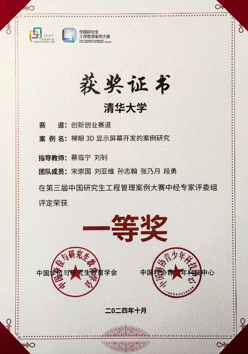 微信图片_2025-03-20_081452_623.png 微信图片_2025-03-20_081452_623.png