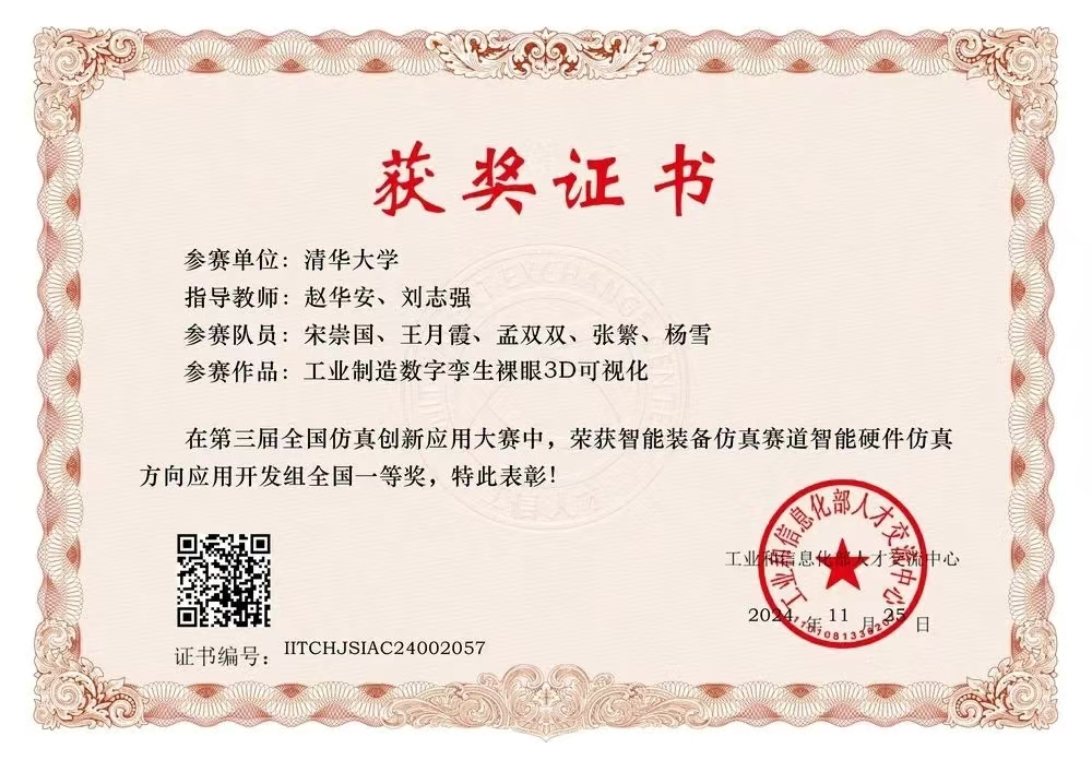 微信图片_2025-03-20_081457_728.png 微信图片_2025-03-20_081457_728.png