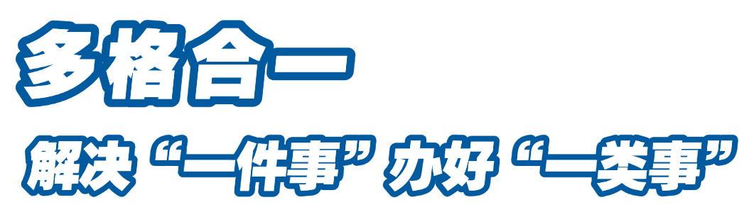 微信图片_2025-03-20_082648_863.png 微信图片_2025-03-20_082648_863.png