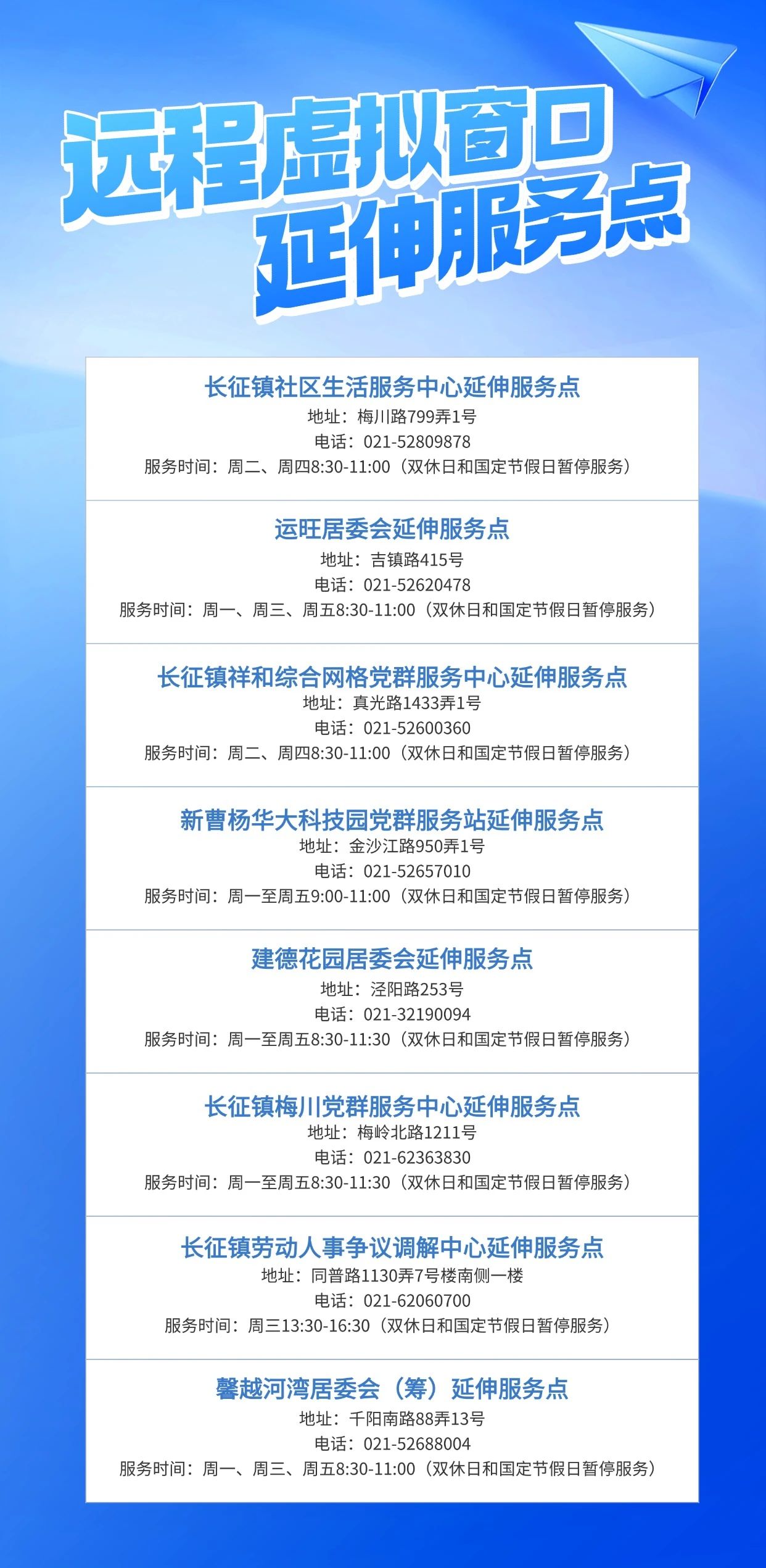 微信图片_2025-03-31_081919_201.png