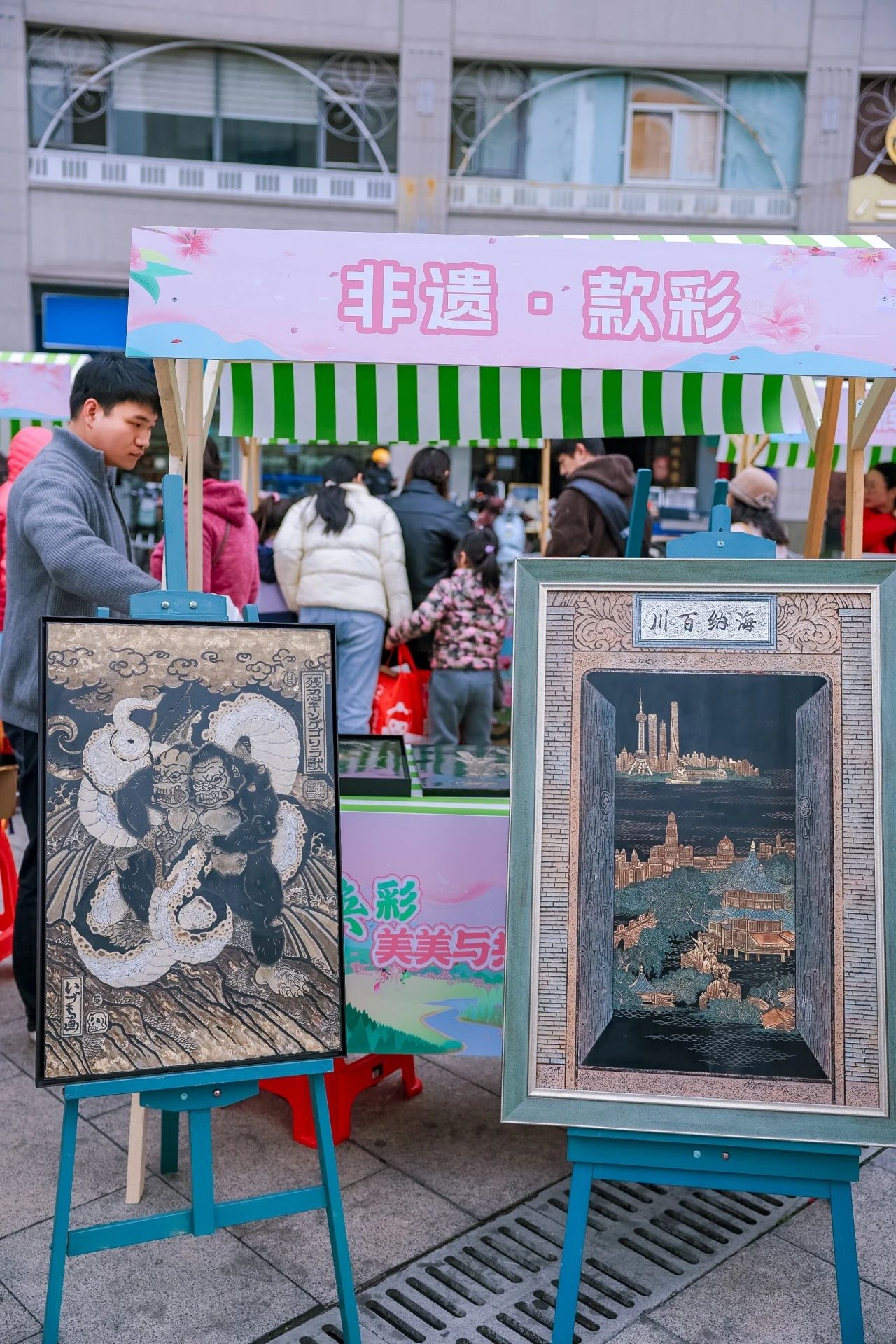 微信图片_2025-03-31_084039_027.png 微信图片_2025-03-31_084039_027.png