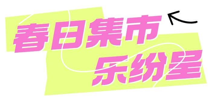 微信图片_2025-03-31_084027_773.png 微信图片_2025-03-31_084027_773.png