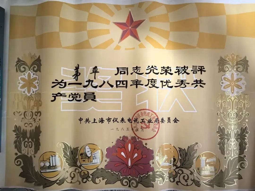 微信图片_2025-04-07_081613_607.png 微信图片_2025-04-07_081613_607.png