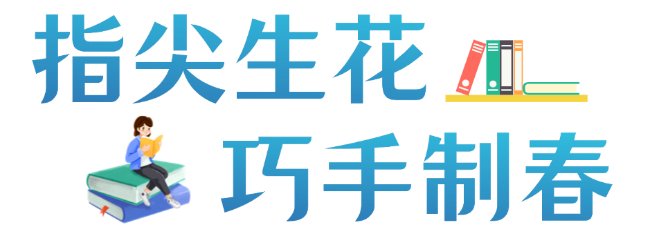 微信图片_2025-04-11_080706_857.png 微信图片_2025-04-11_080706_857.png