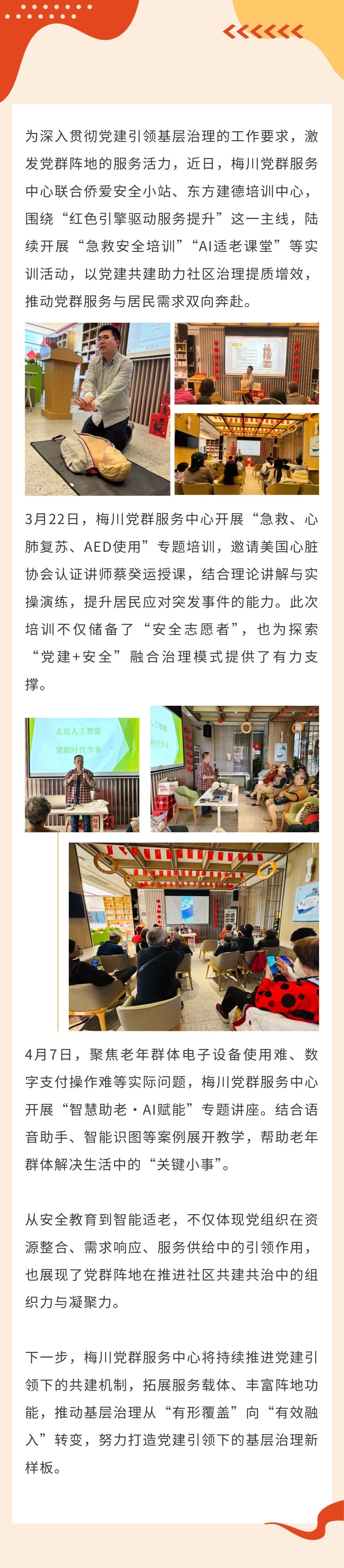 微信图片_2025-04-14_082750_154.png