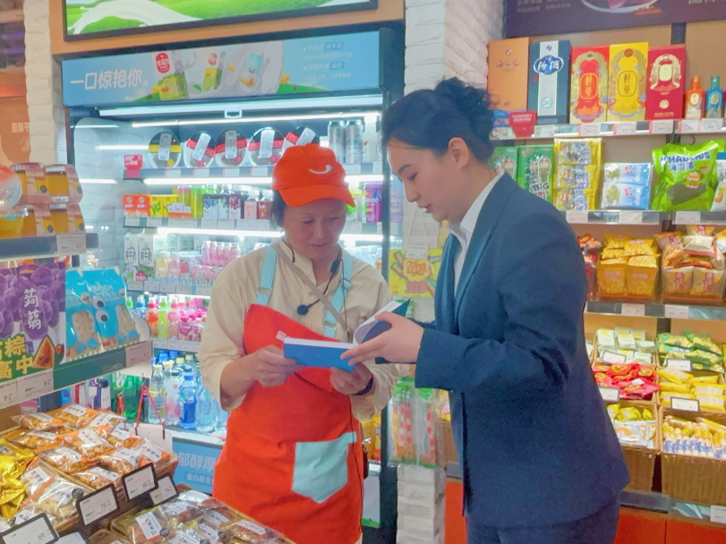 微信图片_2025-04-21_143323_851.png 微信图片_2025-04-21_143323_851.png