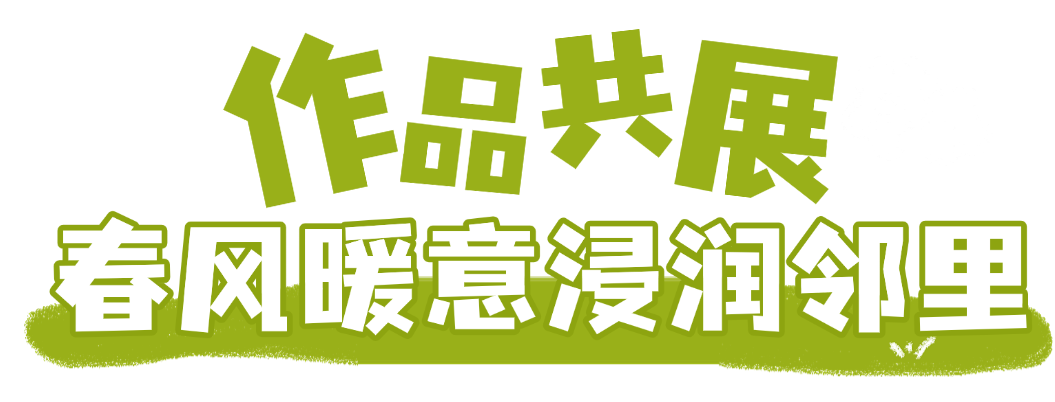 微信图片_2025-04-22_134112_018.png 微信图片_2025-04-22_134112_018.png