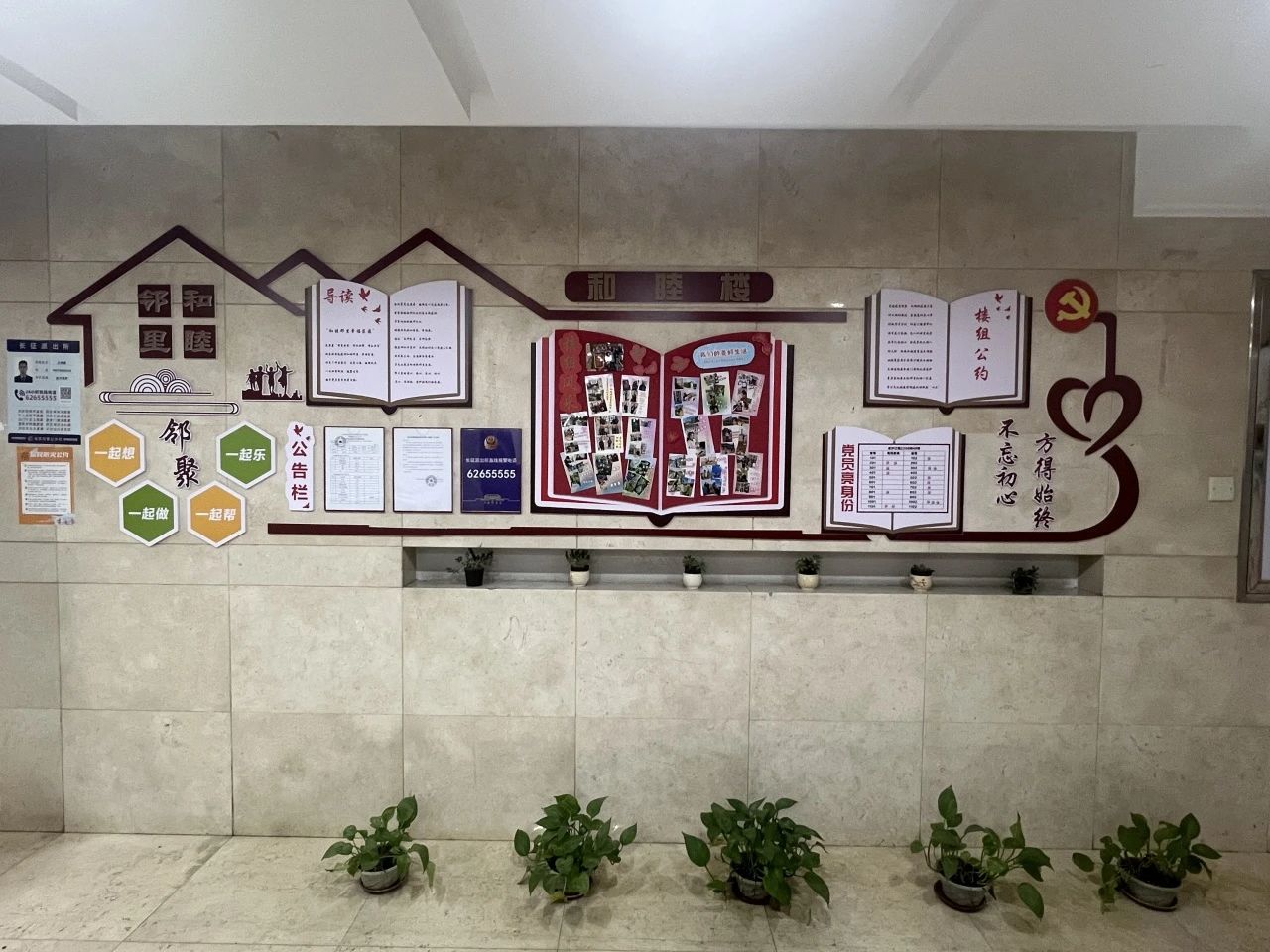 微信图片_2025-04-24_084555_238.png 微信图片_2025-04-24_084555_238.png