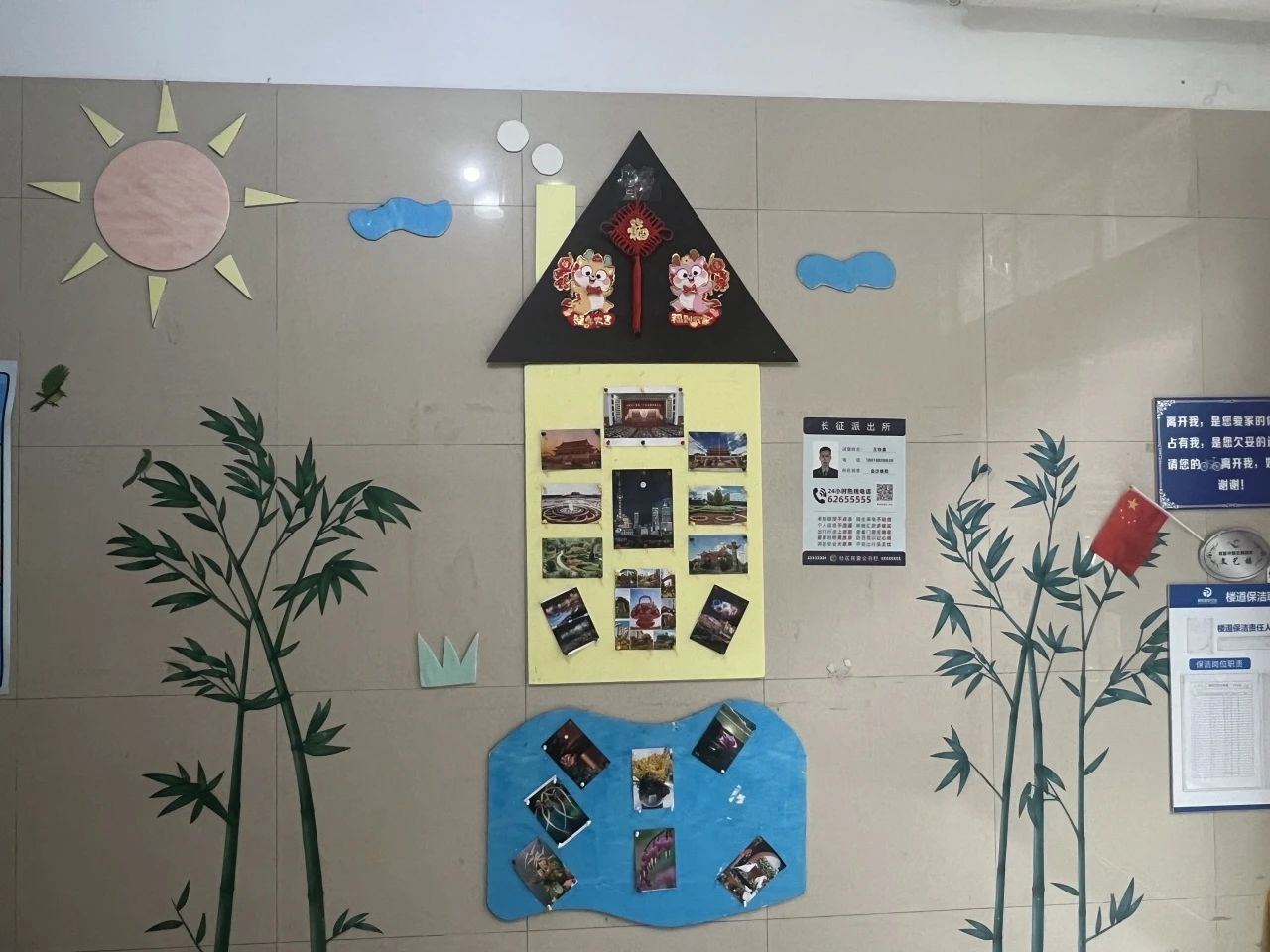 微信图片_2025-04-24_084545_447.png 微信图片_2025-04-24_084545_447.png