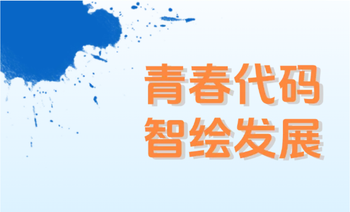 微信图片_20250430082402_915.jpg 微信图片_20250430082402_915.jpg