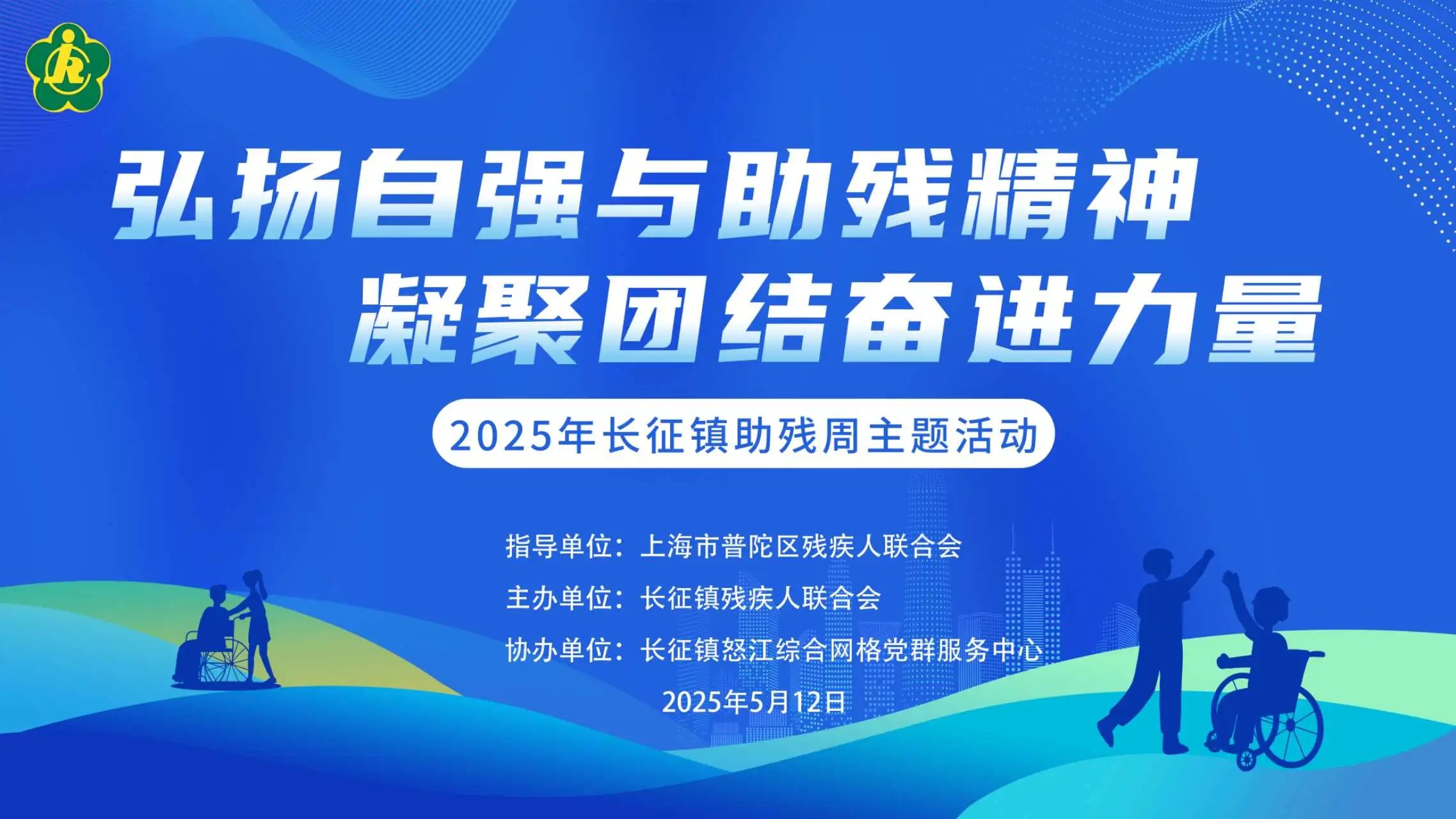 微信图片_2025-05-15_163423_524.png 微信图片_2025-05-15_163423_524.png