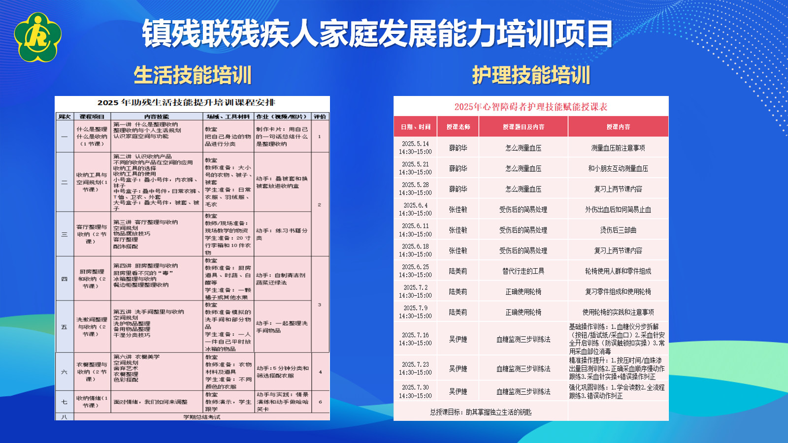 微信图片_2025-05-15_163447_911.png 微信图片_2025-05-15_163447_911.png