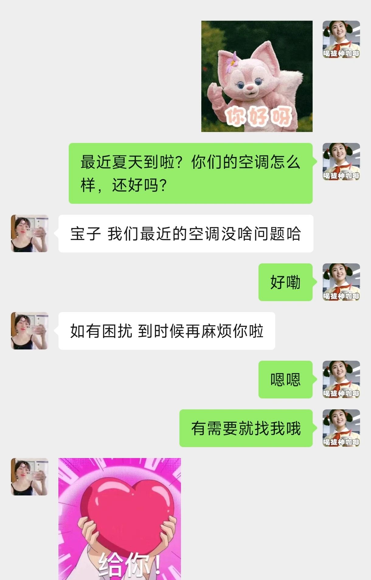 微信图片_2025-06-19_085420_414.png 微信图片_2025-06-19_085420_414.png