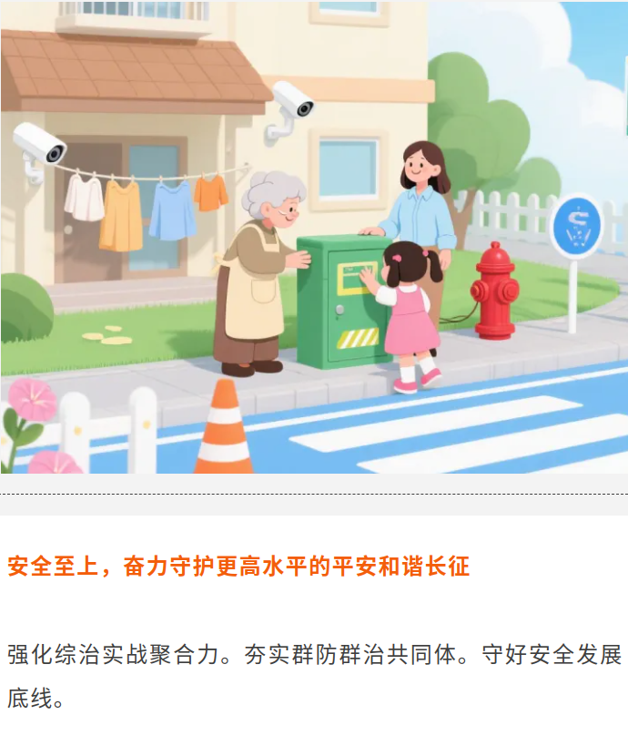 微信图片_20250821091608_2148.jpg 微信图片_20250821091608_2148.jpg