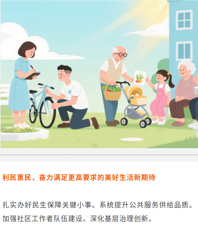 微信图片_20250821091605_2147.jpg 微信图片_20250821091605_2147.jpg