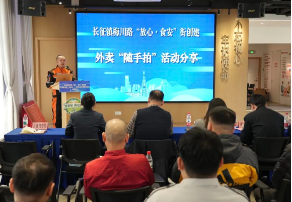 梅川路“放心·食安”街，交出亮眼成绩单