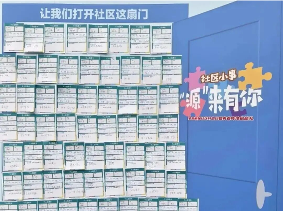 抓前端攻重点，长征镇推动物业工单持续压降