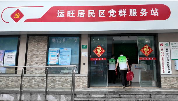 银龄记事簿 | 雨天不愁洗、大件不用愁，长征镇运旺居民区公益助洁温暖独居长者日常
