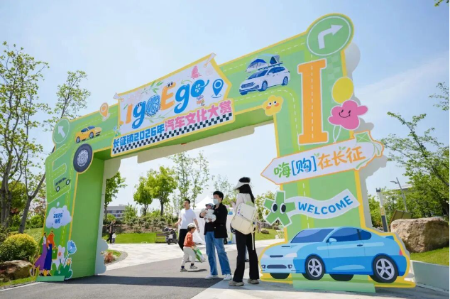 边游园边赏车，2026长征镇汽车文化大赏在半马苏河公园启幕