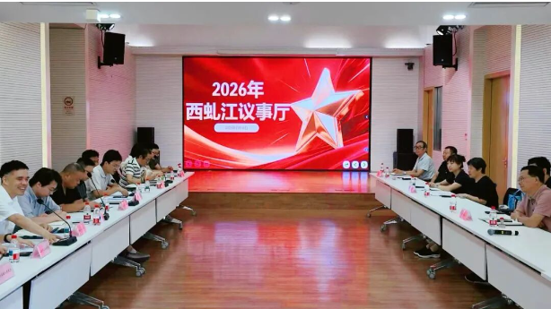 议事厅搭起治水“连心桥”！西虬江配齐护河“千里眼”“流动哨”