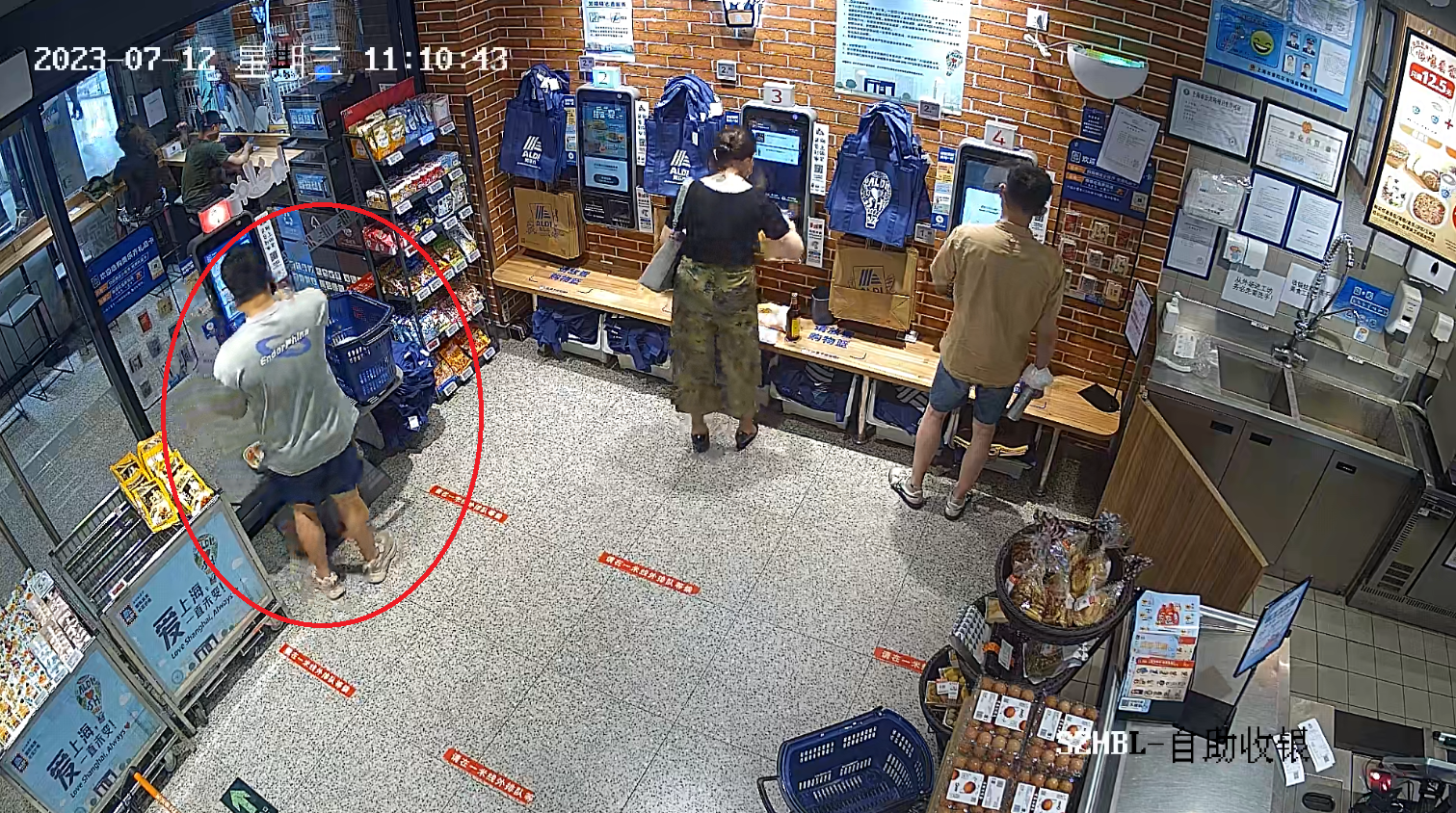 0831_141609_953.png 0831_141609_953.png