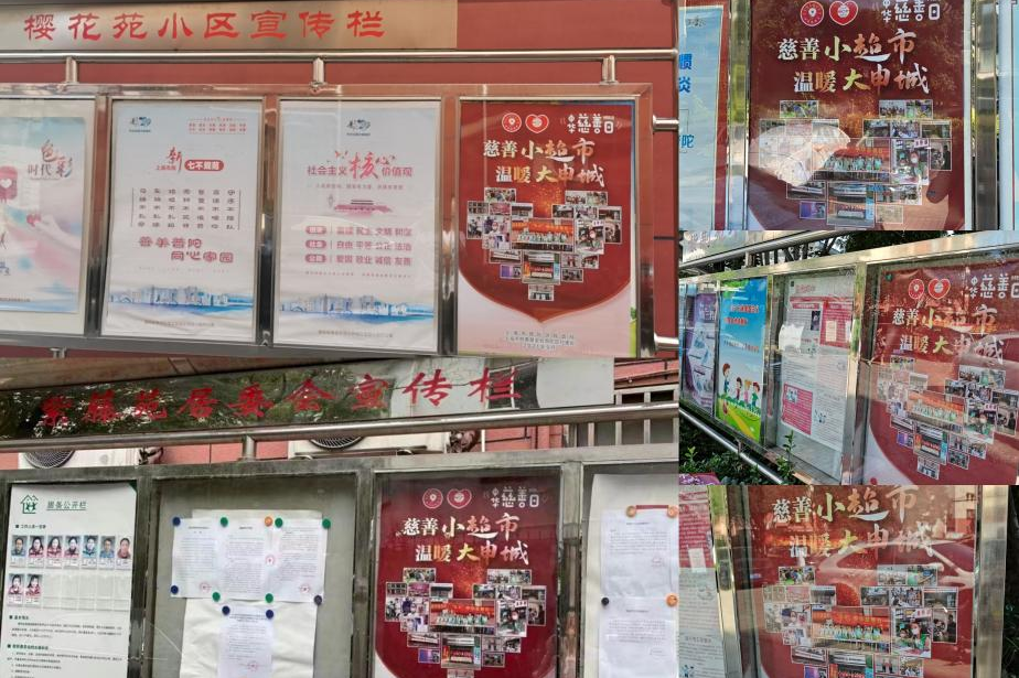 0907_124555_844.png 桃浦镇.png