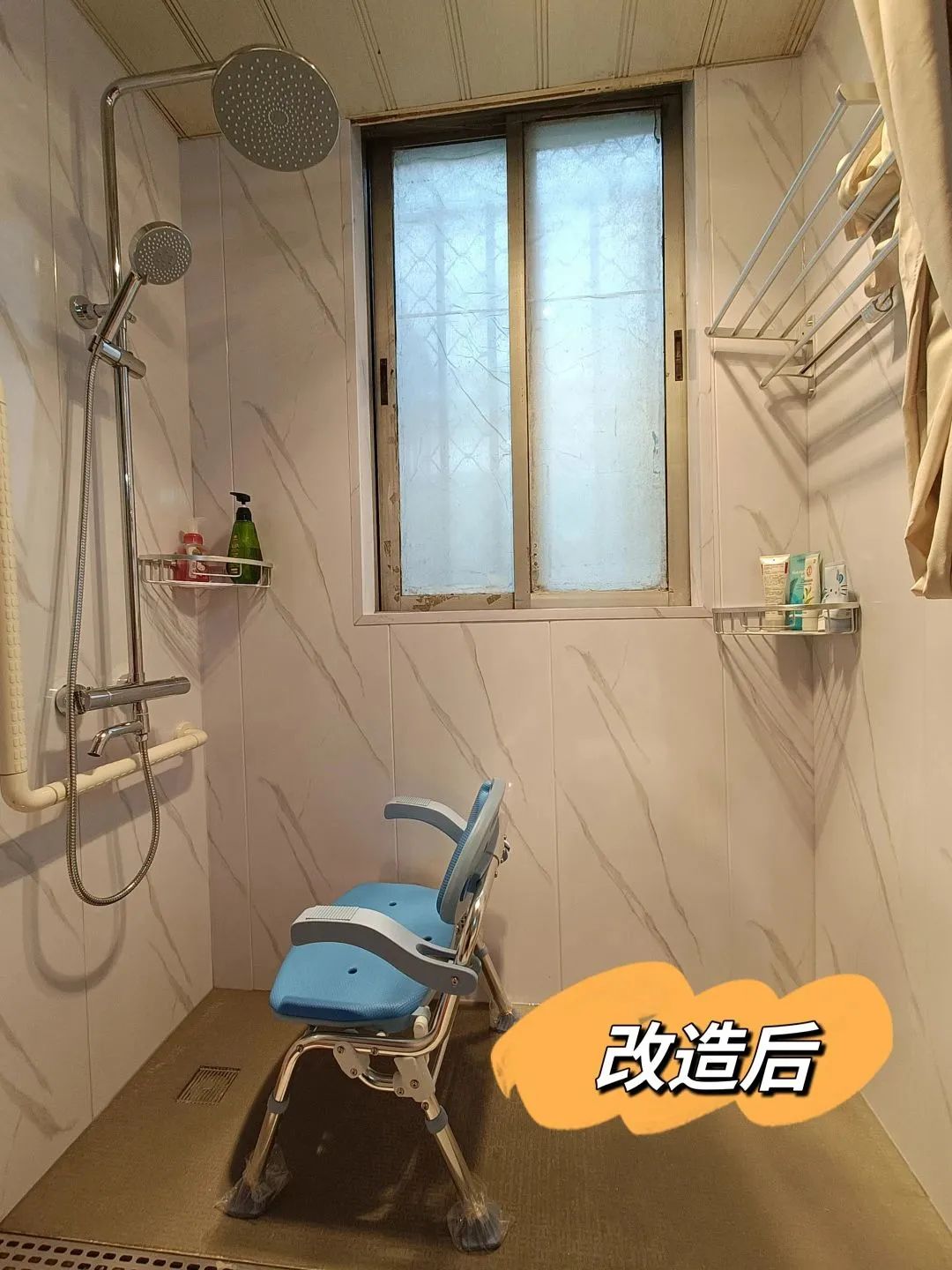 0714_074719_917.jpg 3.jpg