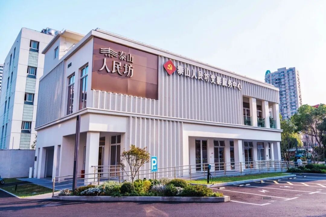 把老百姓关切的事一件一件办好！普陀区深入践行人民城市理念推进城市更新
