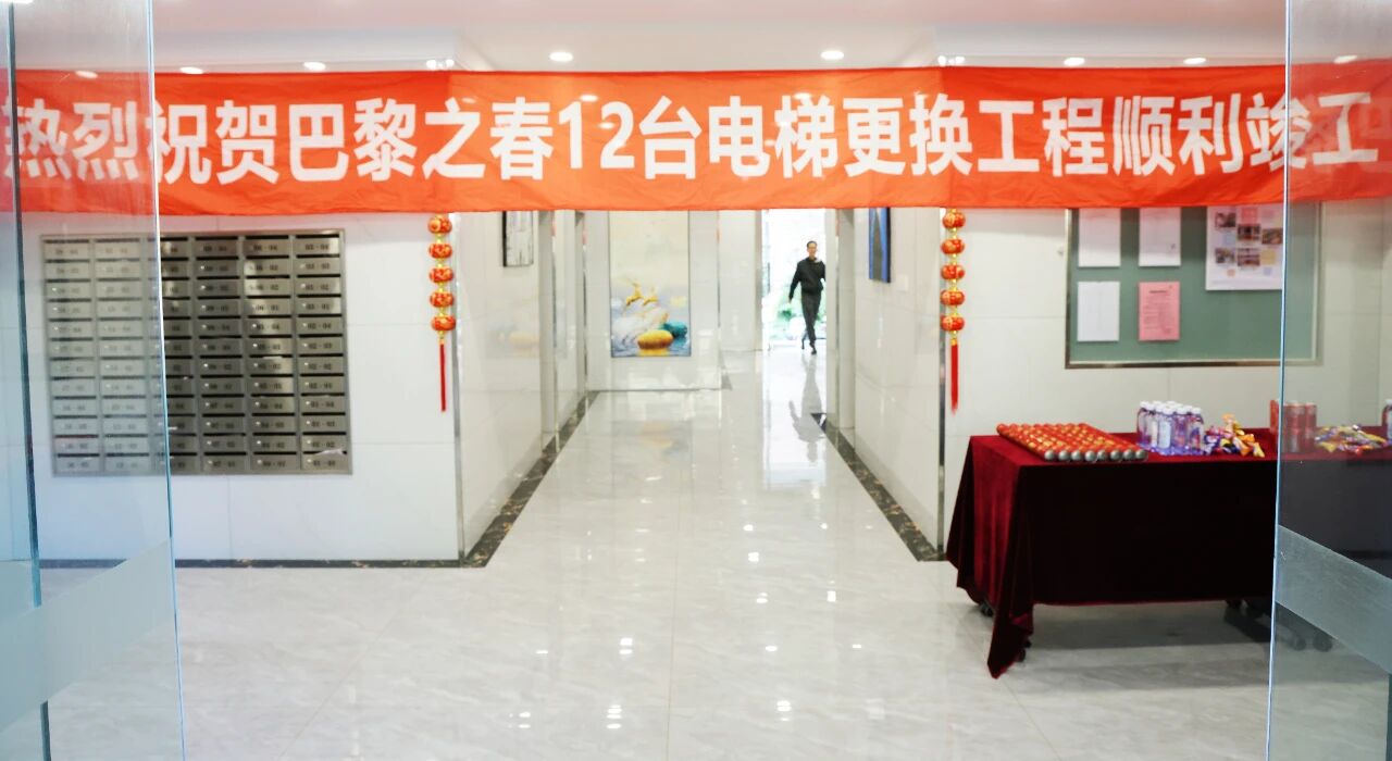 12部电梯全部换新！居民上下楼安全更安心