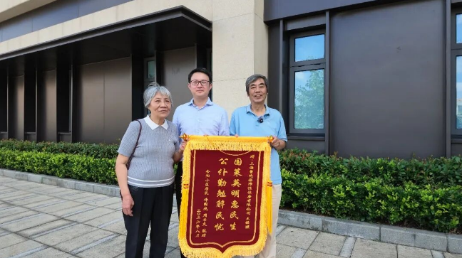 普陀完成“住房收购置换”，市民卖房有了新选择→