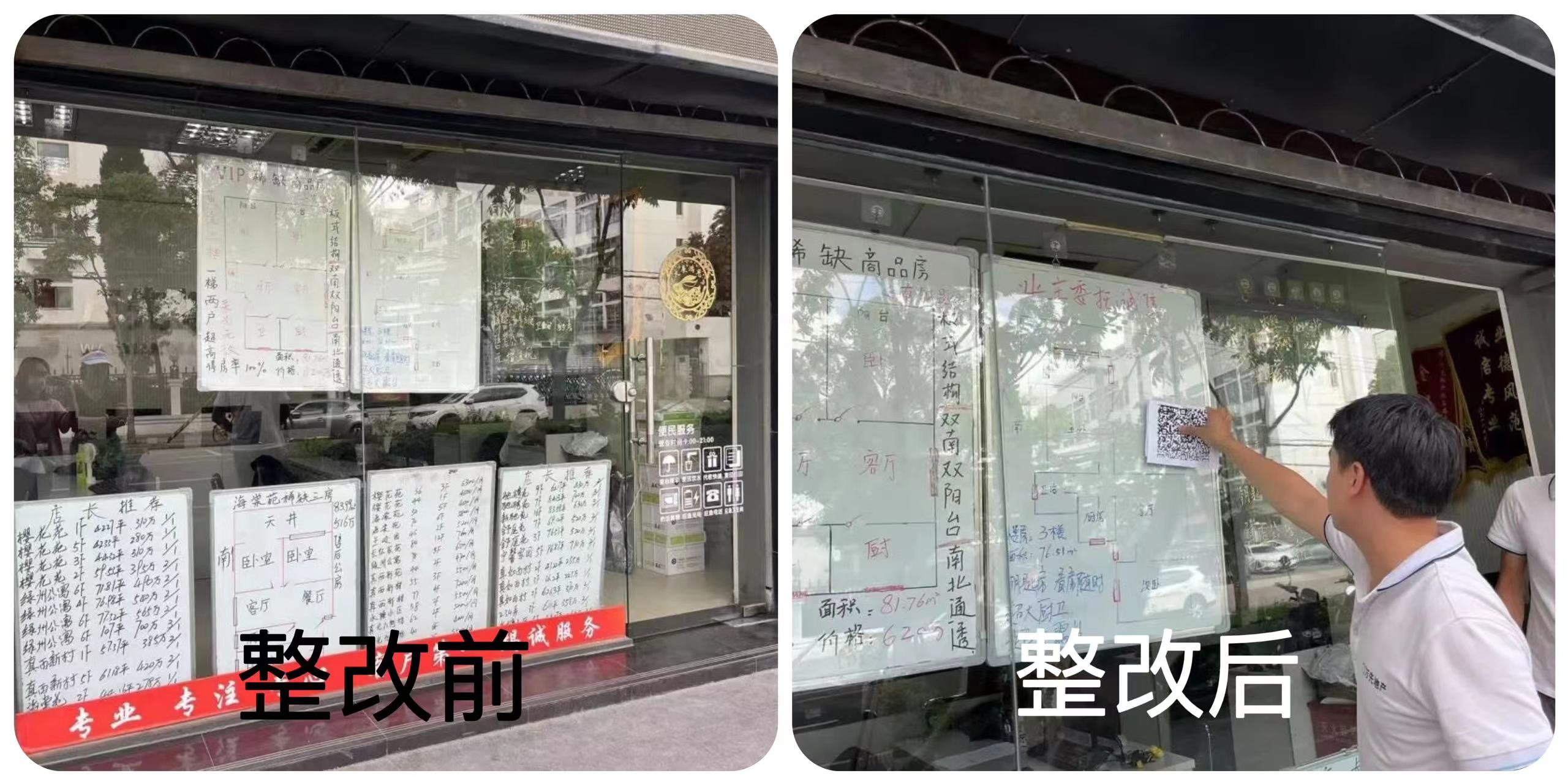 0824_135538_785.jpg 8.21 2.jpg