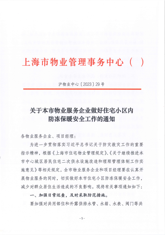 1128_131727_201.png 11.28 3.png