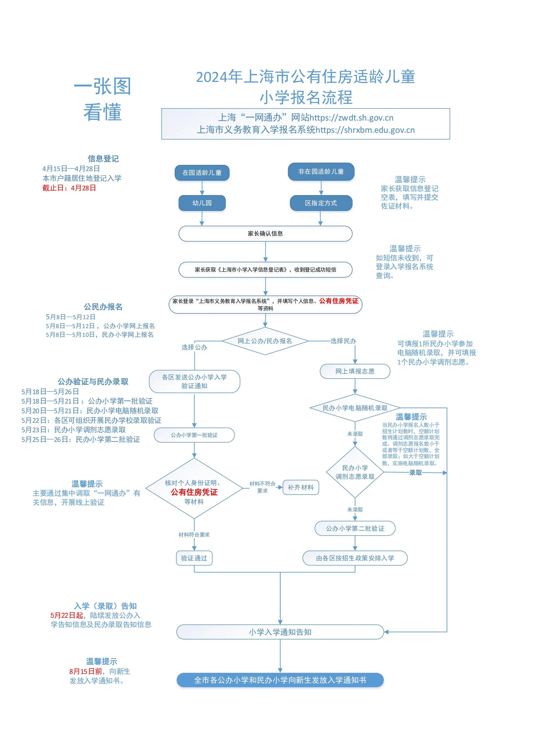 0417_092817_162.jpg 4.17 3.jpg
