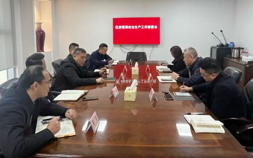 筑牢安全防线：区房管局全面开展房管领域安全生产专项检查