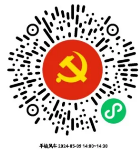 微信图片_20240506090317.png