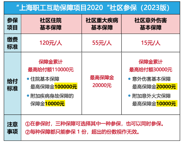 微信图片_20230612084757.png