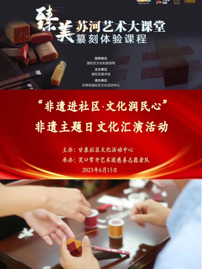 0612_133701_678.png 微信图片_20230612142645.png