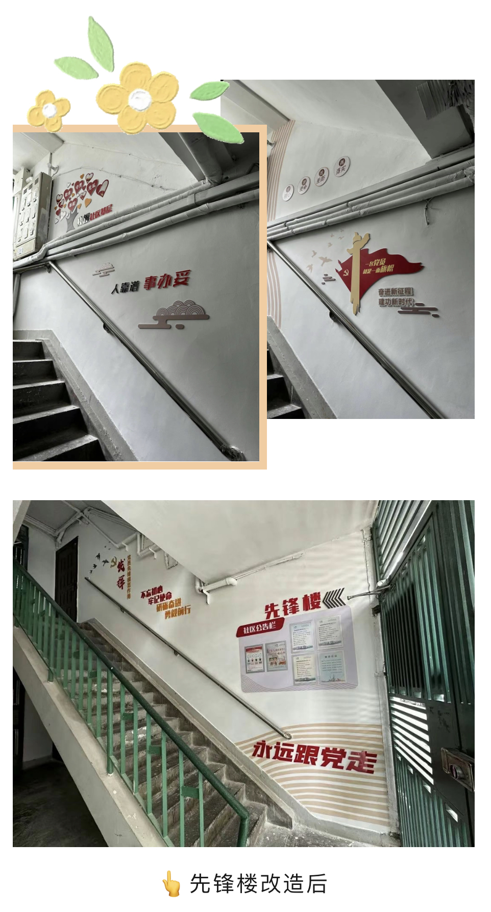 0612_150055_163.jpg 微信图片_20230612154958.jpg