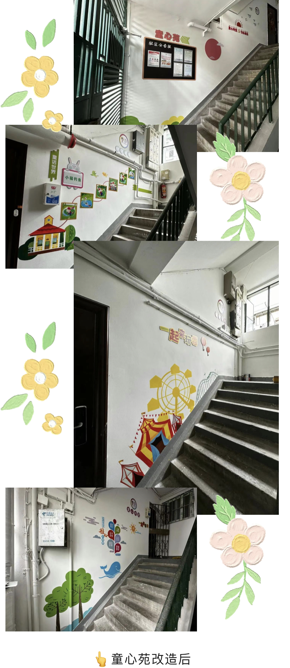 0612_150526_172.jpg 微信图片_20230612155353.jpg