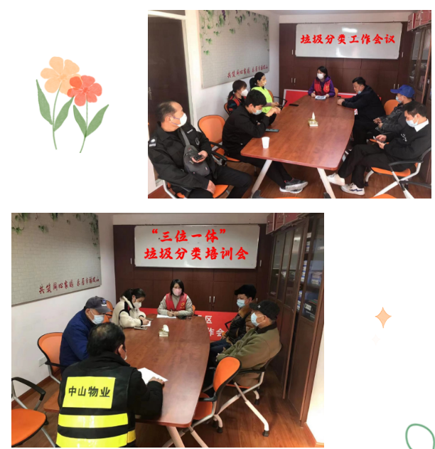 0615_144308_218.png 微信图片_20230615153259.png